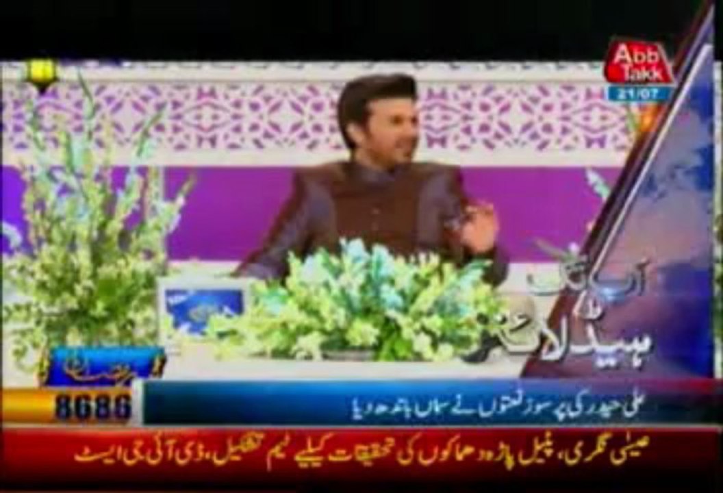 Abb takk Head lines 0100 am 21-07