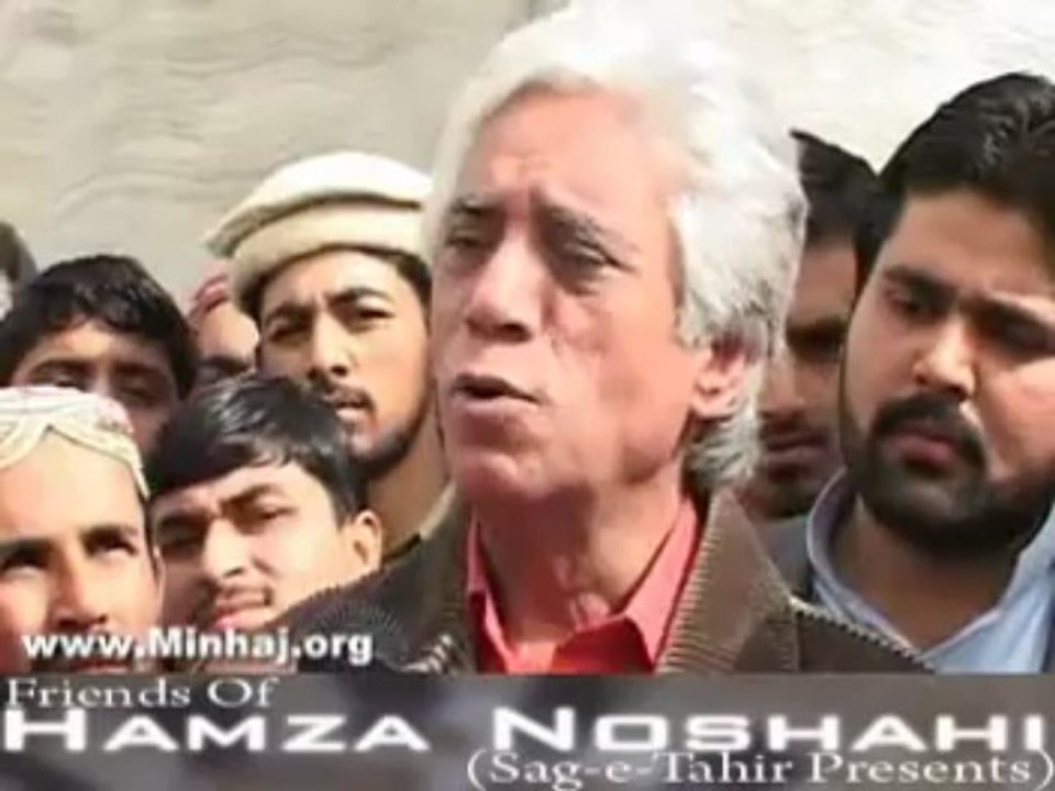 Views of Rashid Mahmood about Shaykh ul Islam Dr Muhammad Tahir ul Qadri