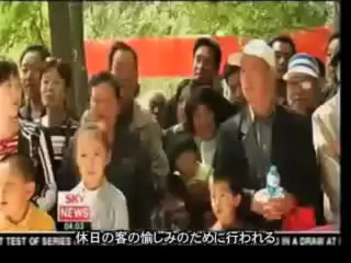 生きた牛がトラの餌　中国サファリパークの残酷見せ物 China's Zoos