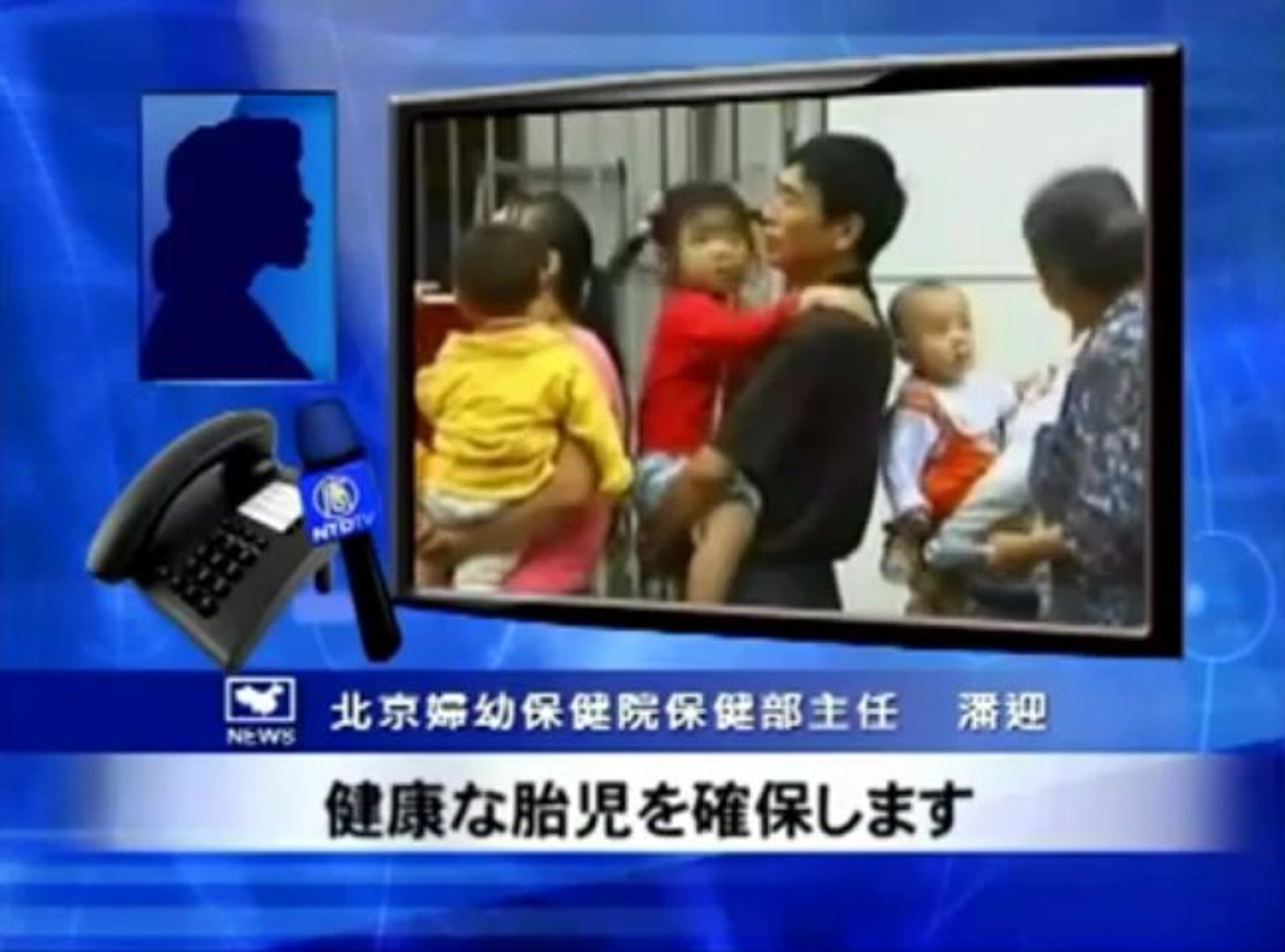 中国 奇形児が激増 環境汚染と危険な食品 動画 Dailymotion
