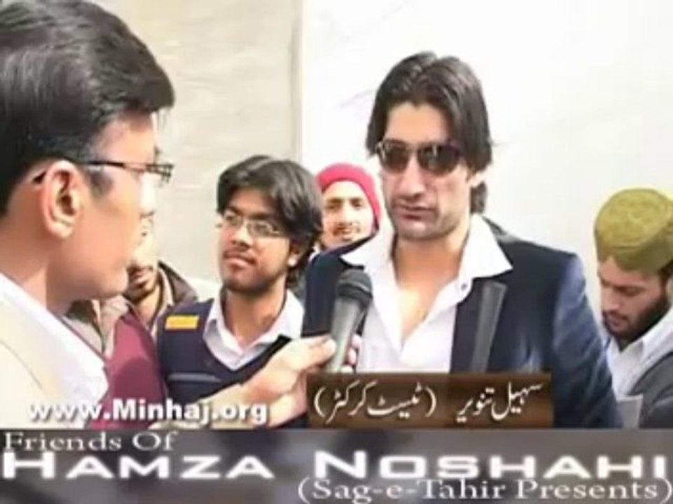 Views of Sohail Tanvir (cricketer) about Shaykh ul Islam Dr Muhammad Tahir ul Qadri