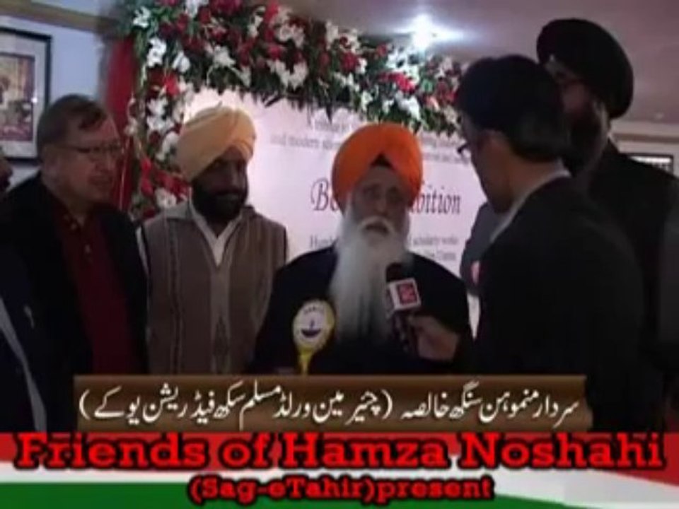 Views of Sikh about Shaykh ul Islam Dr Muhammad Tahir ul Qadri