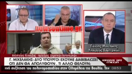newsontime.gr  - Κοντρα Μιχελάκη