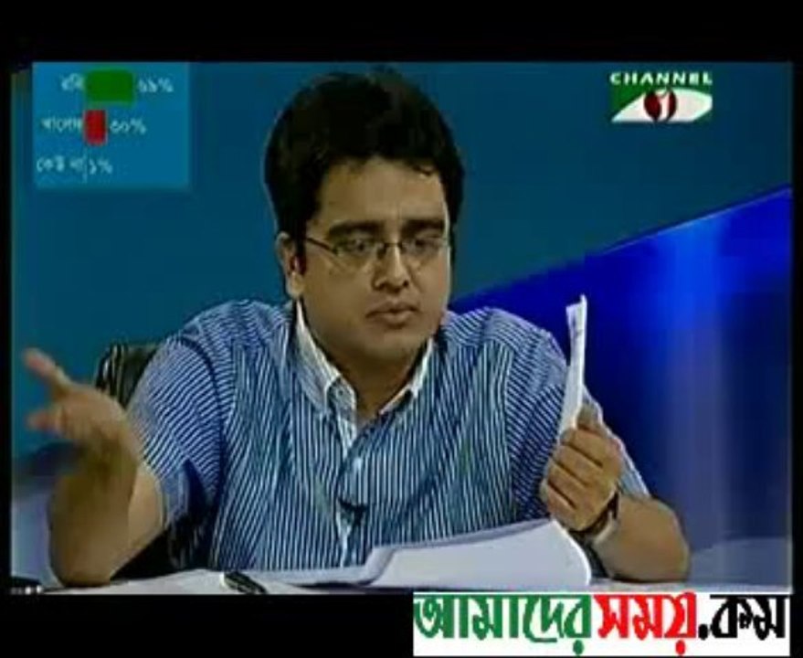 Tritiyo Matra_1