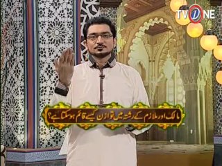 Rehmat E Ramzan Sehar 21-7-13 SEG 03
