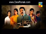 Halki Si Khalish Episode 4 - 22nd July 2013 - Part 1/4 [HQ]