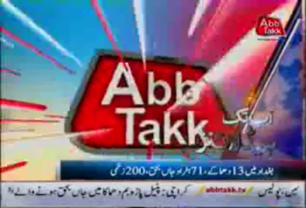 AbbtakkHead lines 0700A.M 21-07-2013