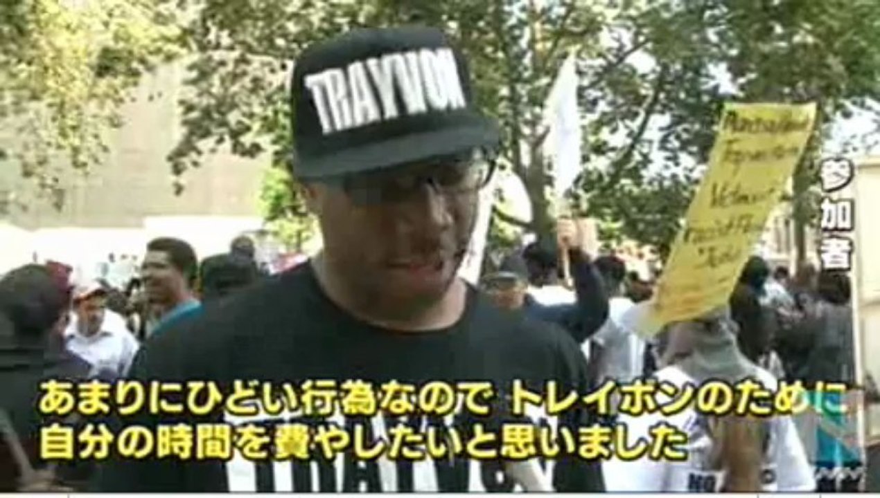 米ロサンゼルス、黒人少年殺害「無罪」で抗議集会