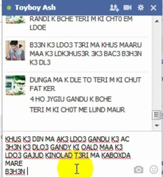 BACHE KHAUF HAI JO TERI SUNDAY KO BHI CLAASS LLAG GAYI HAHAHA TERA BAAP HOON MAIN SUNLE BACHE AUKATLES BACHA BHAGA GAND UTHA KE TOYBOY ASH KI CHUDAI BY ROAN KHAN