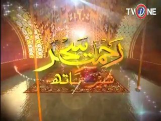 Rehmat E Ramzan Sehar 21-7-13 SEG 10