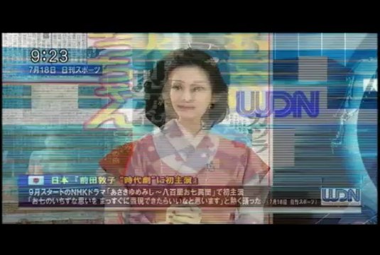 ニッポン・ダンディ 2013.07.18（木曜日）