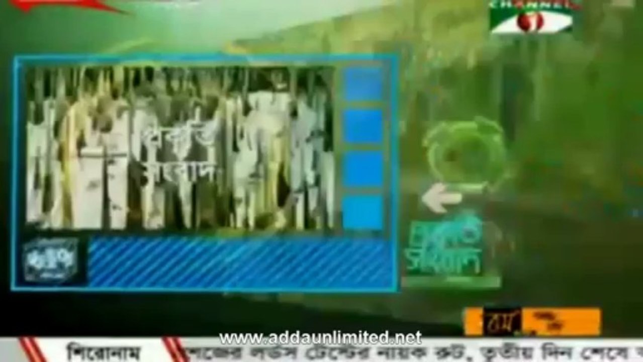 Channel i Morning News 21 July 2013(BD 09:00 AM)