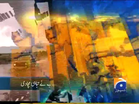 Geo Headlines-21 Jul 2013-0900