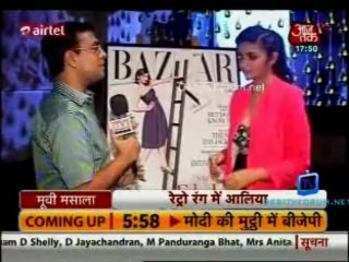Movie Masala [AajTak News] 21st July 2013 Video Watch Online