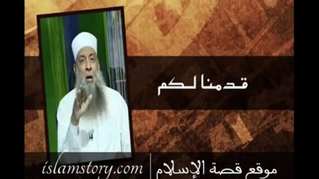 سوء الخلق....cheikh abou ishak alhowayni - Vidéo Dailymotion