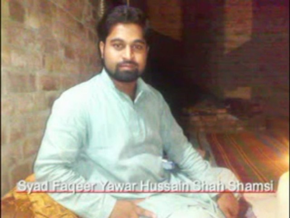 Khybri Imam Bargah ( Yah Ali A.S._ Ali-Ul-Rab! )