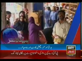 Headlines-1600-Sunday-July-21-2013