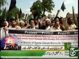 News Headlines 08pm July 21, 2013