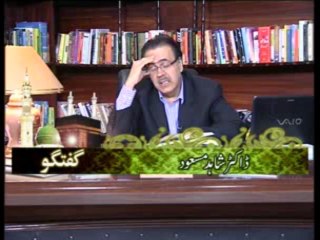 Guftago Ramzan Special Transmission With Dr. Shaid Masood (Part 04) (21.07.2013)
