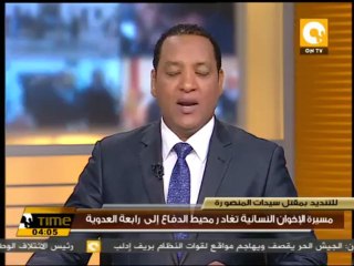 مسيرة الإخوان النسائية تغادر محيط الدفاع إلى رابعة العدوية