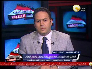 مسيرة نسائية إلى المجلس القومي لحقوق الإنسان لتأييد مرسي