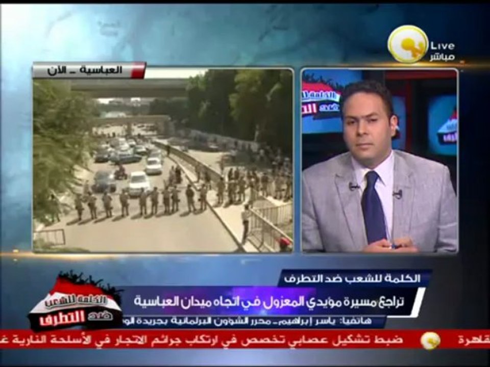 تفاصيل عمل أولى جلسات لجنة التعديلات الدستورية بمجلس الشورى