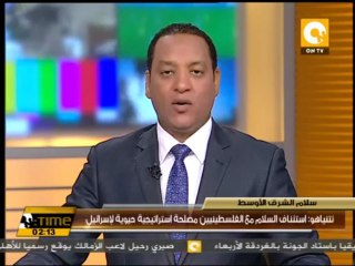 نتنياهو: استئناف المفاوضات مع الفلسطينيين مصلحة لإسرائيل