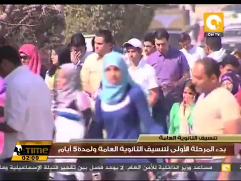 بدء المرحلة الأولى لتنسيق الثانوية العامة ولمدة 5 أيام