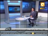 الجانب الآخر ـ وزير الخارجية: الحكومة المصرية لم تطلب وساطة أمريكية مع الإخوان