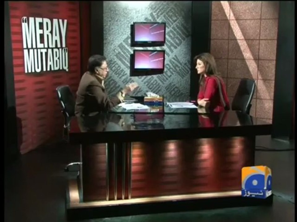 Mere Mutabiq-21 Jul 2013