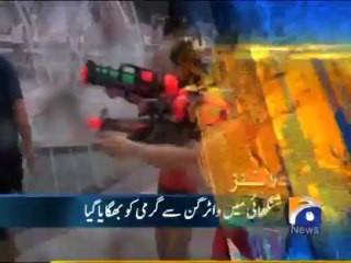 Geo Headlines-21 Jul 2013-2200