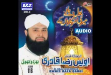 Zarray Jhar Ker Teri Paizaron Kay - Owais Raza Qadri - Ramadan Album 2013