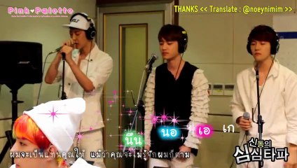 [Karaoke ThaiSub] Baby don't cry