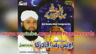 OWAIS RAZA QADRI NEW RAMAZAN 2013 - Raatein Bhi Madine Ki