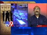 Oxygen cylinders scam in Warangal MGM hospital - Part 2