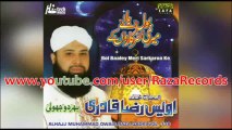 OWAIS RAZA QADRI NEW RAMAZAN 2013 - Zare Jhar Kar Teri