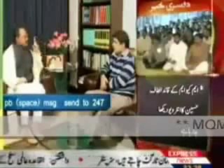 MQM Leader Altaf Hussain with Mubasher Lucman - 2 (Point Blank Express News 2009)