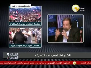 Скачать видео: المحامي والحقوقي أمير سالم ضيف يوسف الحسيني أيها السادة المحترمون