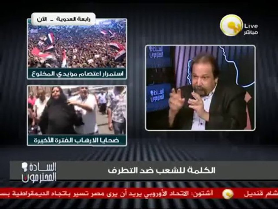 المحامي والحقوقي أمير سالم ضيف يوسف الحسيني أيها السادة المحترمون