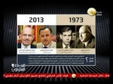 السادة المحترمون: ملاحظات على حكومة حازم الببلاوي