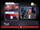 السادة المحترمون: الثلاثاء 16 يوليو 2013