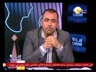 السادة المحترمون: فاضل سليمان يستغيث بأوباما ويطلب منه التدخل في مصر