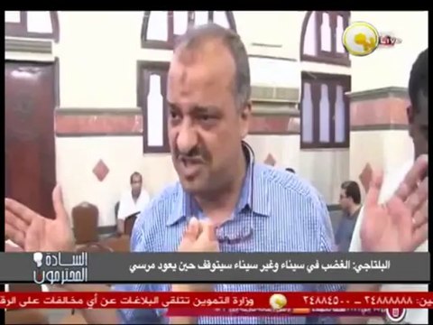 السادة المحترمون - البلتاجي: الغضب في سيناء وغير سيناء سينتهي حين يعود مرسي