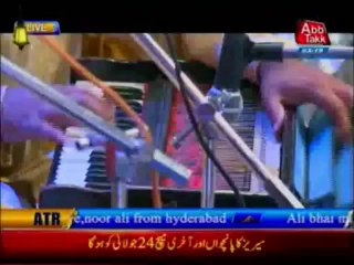 AbbTakk Ramzan Sehr Transmission - Ya Raheem Ya Rehman Ramzan - Qawali 22-07-13