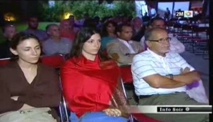 مجموعة الهدى المغربية على قناة الثانية