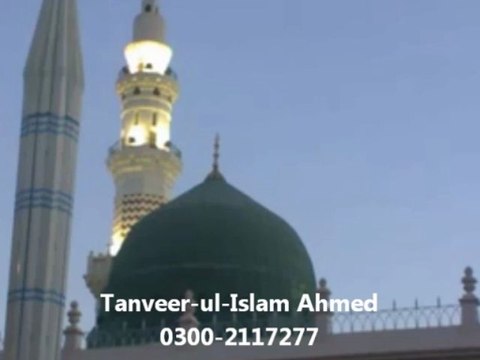 Mere Aaqa Aao by Tanveer-ul-Islam Ahmed