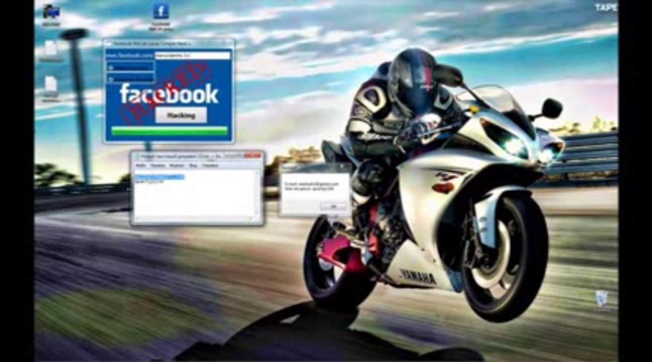 Comment pirater un compte Facebook Juillet 2013 mettre à jour