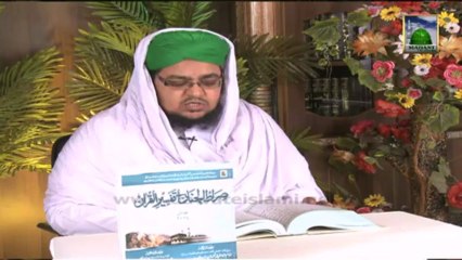 Qurani Suraton Ka Taruf Ep 11 - Sorah Hood Aur Sorah Younus Kay Mazameen