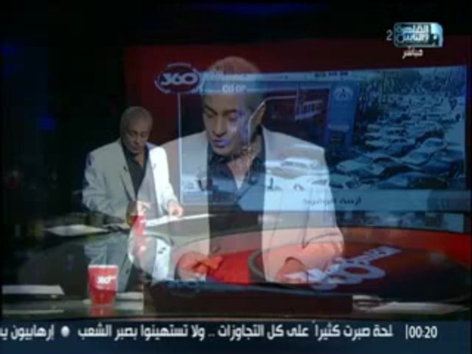 Alqahera 360   21-7-2013