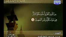 تلاوة مختارة سورة الحديد الشيخ محمد الطبلاوي